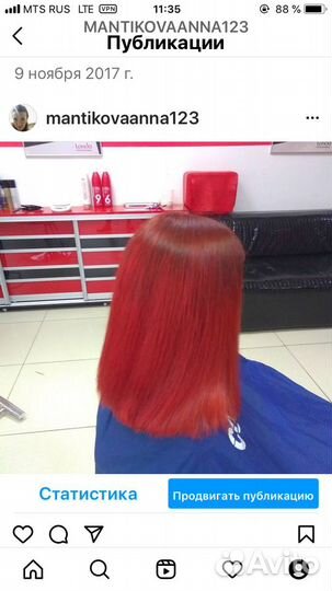 Услуги парикмахера с выездом на дому