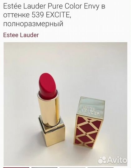 Набор Estee Lauder палетка теней, помада, румяна