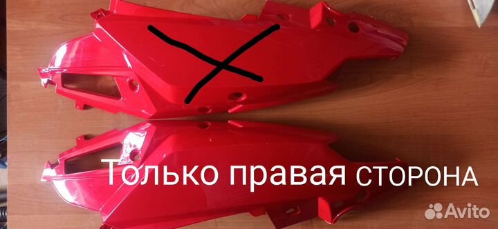 Stels Vortex 50/150 пластик