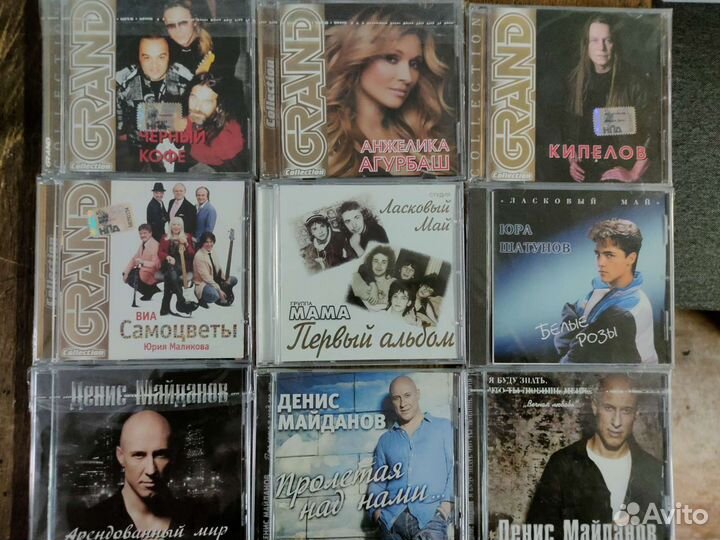 Сд диски музыка