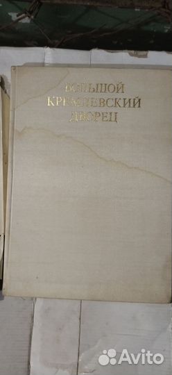 Подарочная книга