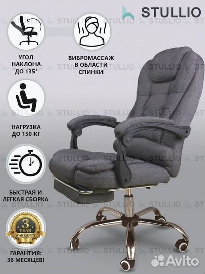 Офисное кресло (геймерское). Кресло для директора