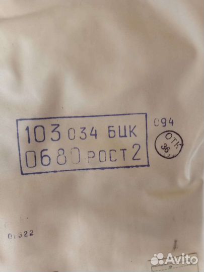 Плащ от озк