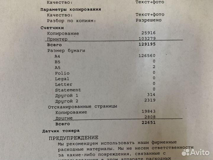 Мфу kyocera ecosis m2035dn