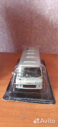 Автолегенды СССР ЗИЛ 118 К 