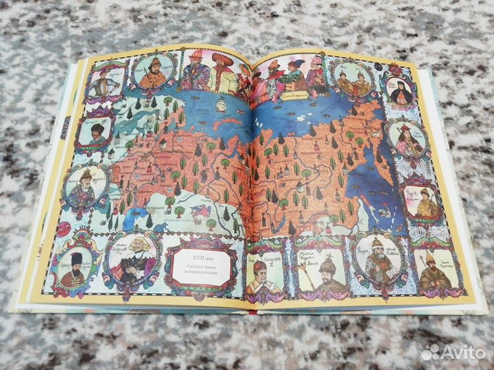 История моей страны в картинках. О. Жданов