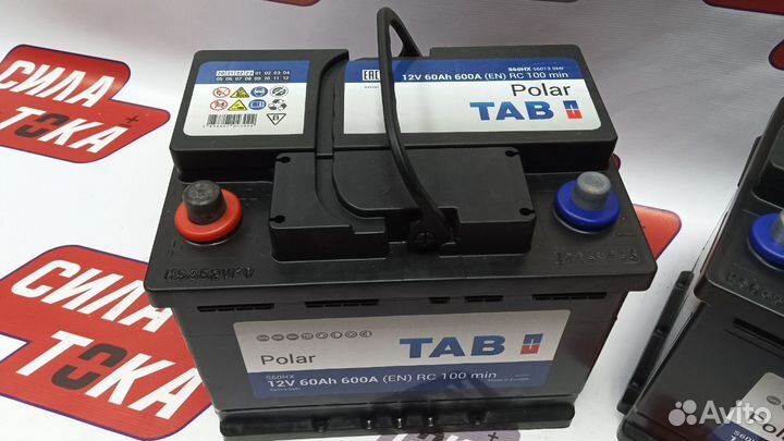 Аккумулятор на заз шанс 60Ач(сам)