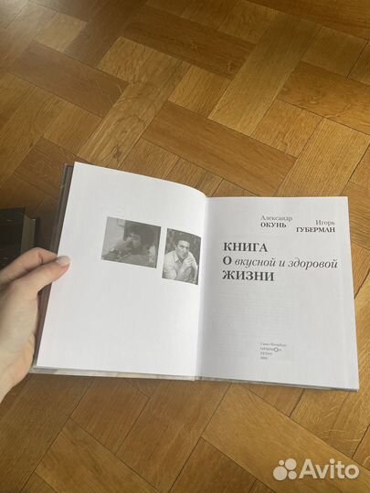 Книги разные