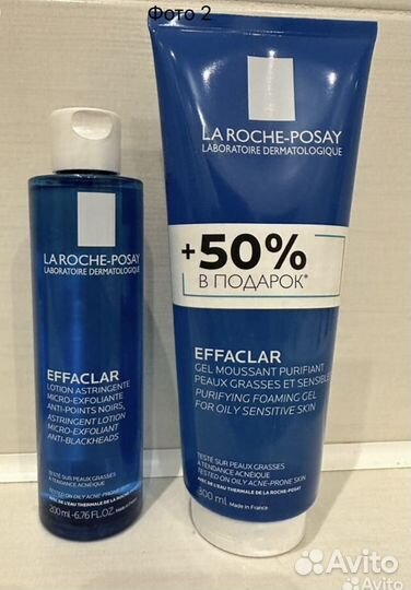 Очищающие средства vichy, la roche posay, lancome