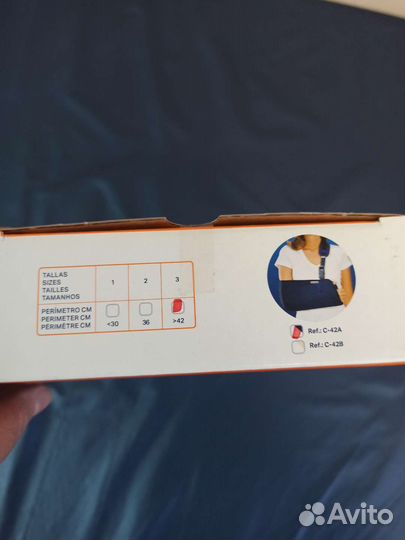 Бандаж для плеча и руки