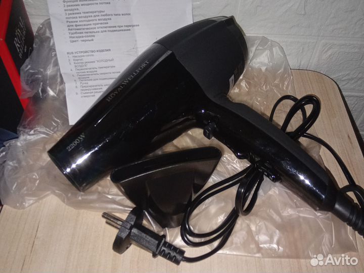 Фен Royal Wellfort