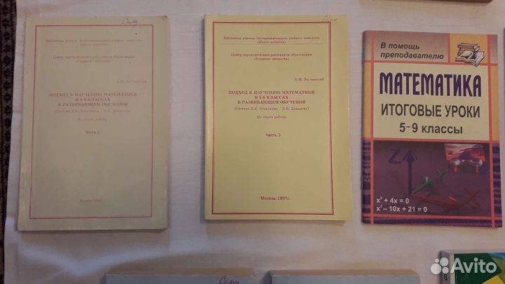 Книги Учебники Задачи Контрольные Планы Математика