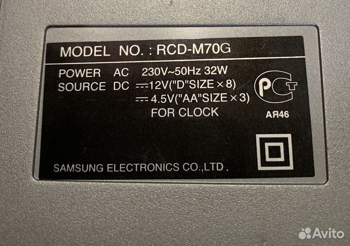 Бумбокс, samsung RCD-M70G музыкальный цент