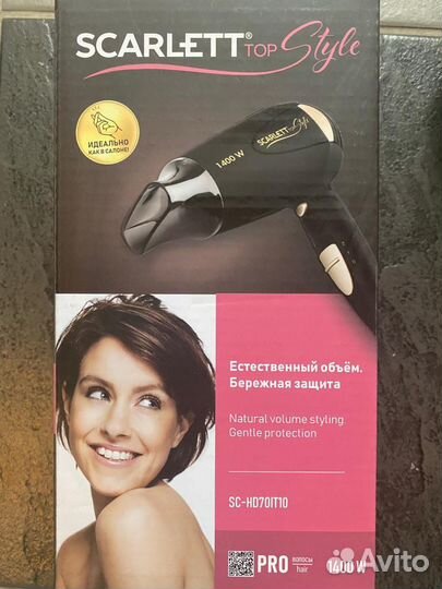 Фен для волос