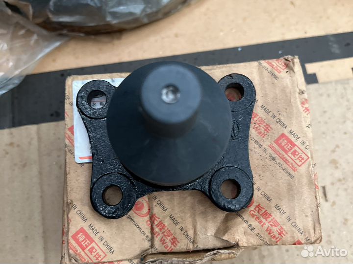 Нижний шаровой