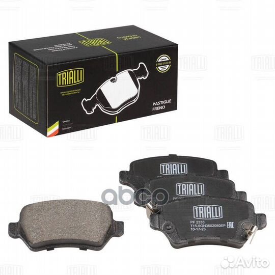 Колодки торм. для а/м Chery Tiggo 8 (21) /Tiggo 8