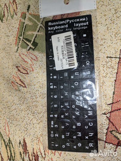 Наклейки с русскими буквами на клавиатуру
