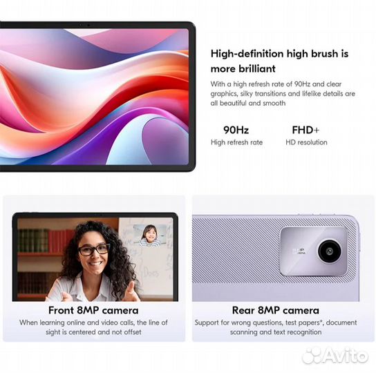 Lenovo XiaoXin Pad 2024 6/128GB Новый