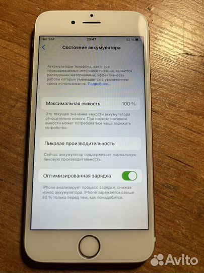 iPhone 6S, 32 ГБ