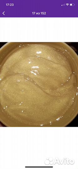 Патчи для глаз