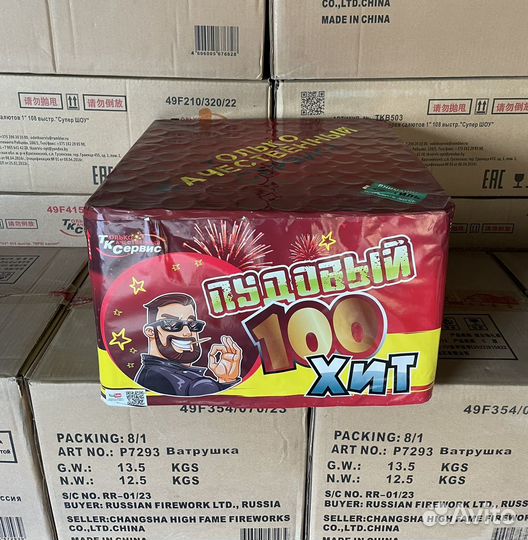 Салюты, Опт - Розница, Петарды, Фонтаны, Свечи