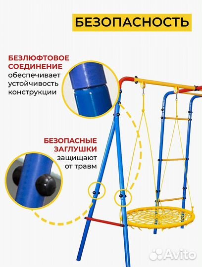 Детский уличный комплекс
