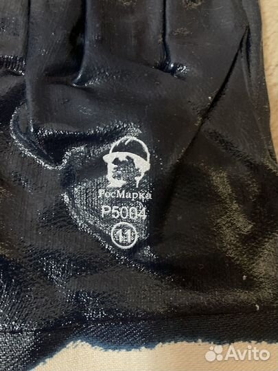 Перчатки рабочие