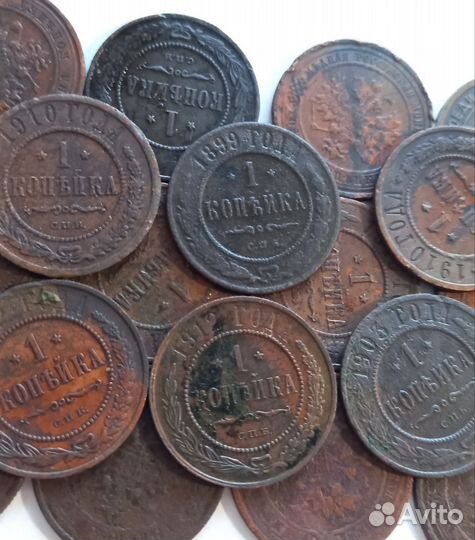 Монеты медные Царские и времен Нэпа, Николай2,1Коп