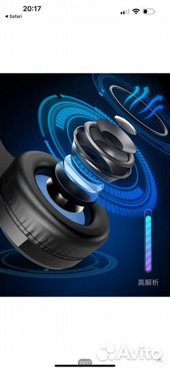 Игровые наушники hp