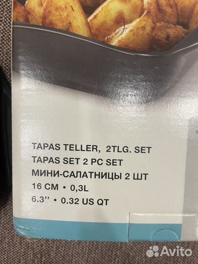 Формы для запекания Vivo новые