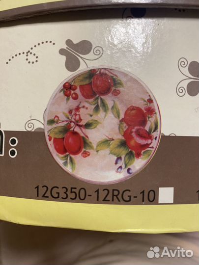 Сервиз чайный на 6 персон