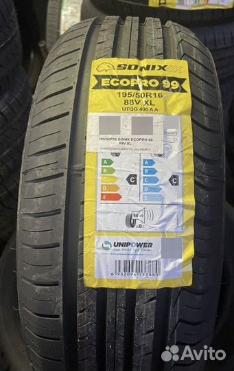 Sailun Atrezzo 4 Seasons 195/50 R16 88V