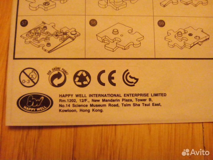 Машина 3D пазл