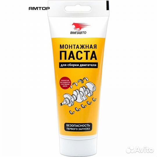 Vmpauto 1422 Паста монтажная для сборки двигателя