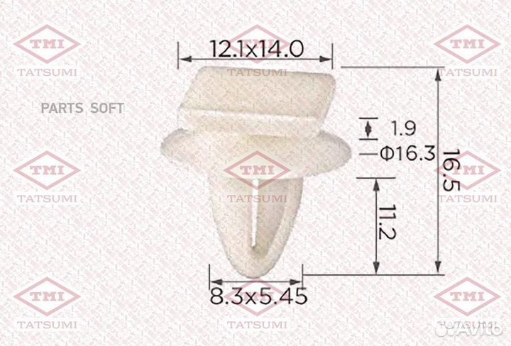 Клипса крепежная tatsumi TJB1303