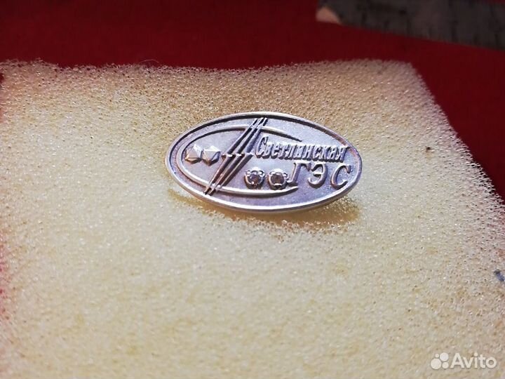 Серебряный знак - Светлинская гэс с бриллиантами