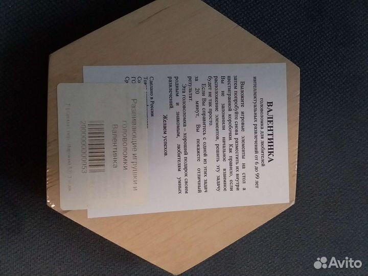 Деревянные головоломки новые