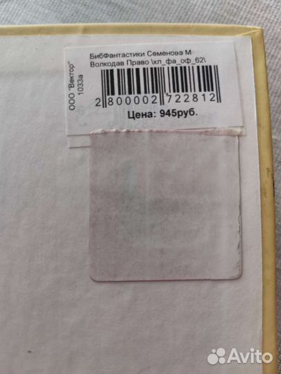 Волкодав книга 3 в 1