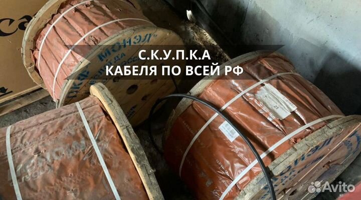 Кабель вббшв