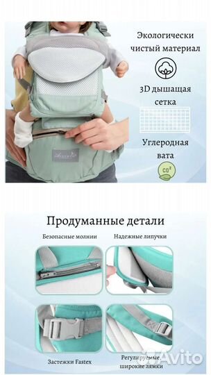 Рюкзак переноска кенгуру хипсит