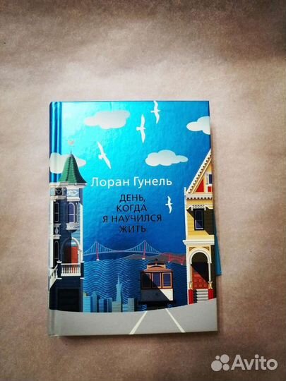 Современная зарубежная литература