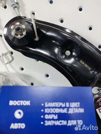 Рычаг great wall