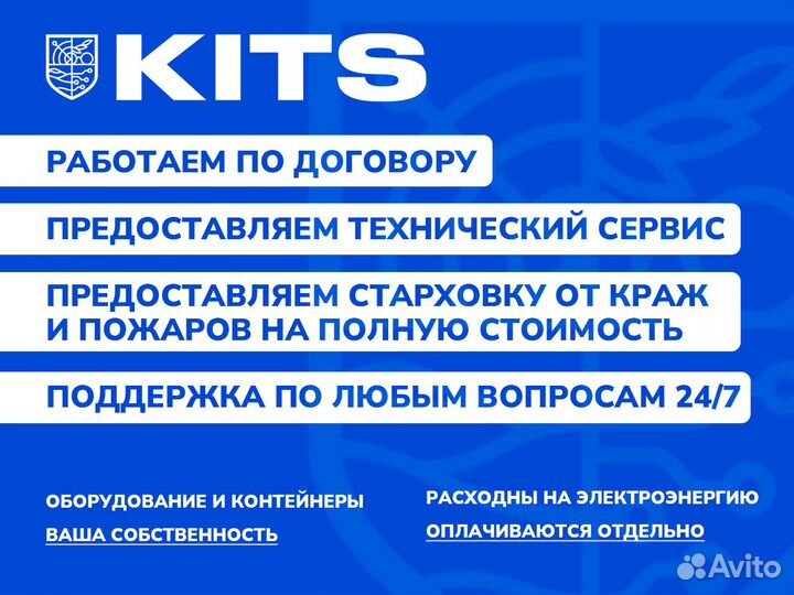 Прибыльный бизнес. Майнинг отель