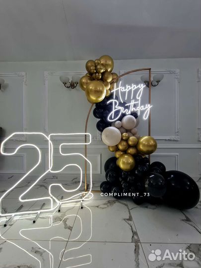 Неоновые цифры