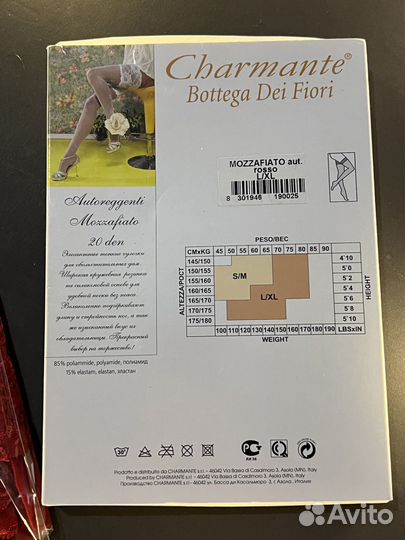 Чулки женские