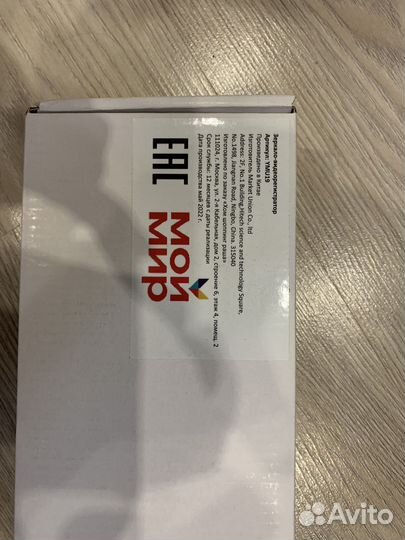 Зеркало видеорегистратор