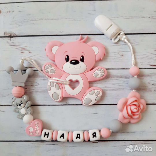 Именной держатель для соски