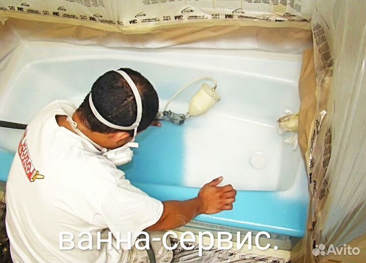 Реставрация ванн. Без запаха. Гарантия. договор