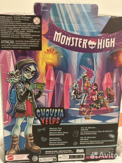 Кукла Monster High g3 Гулия