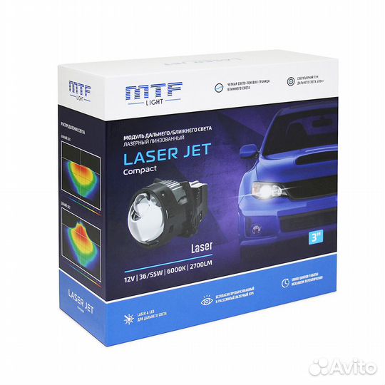 Линзы laser JET Compact biled 3 Laser LED system